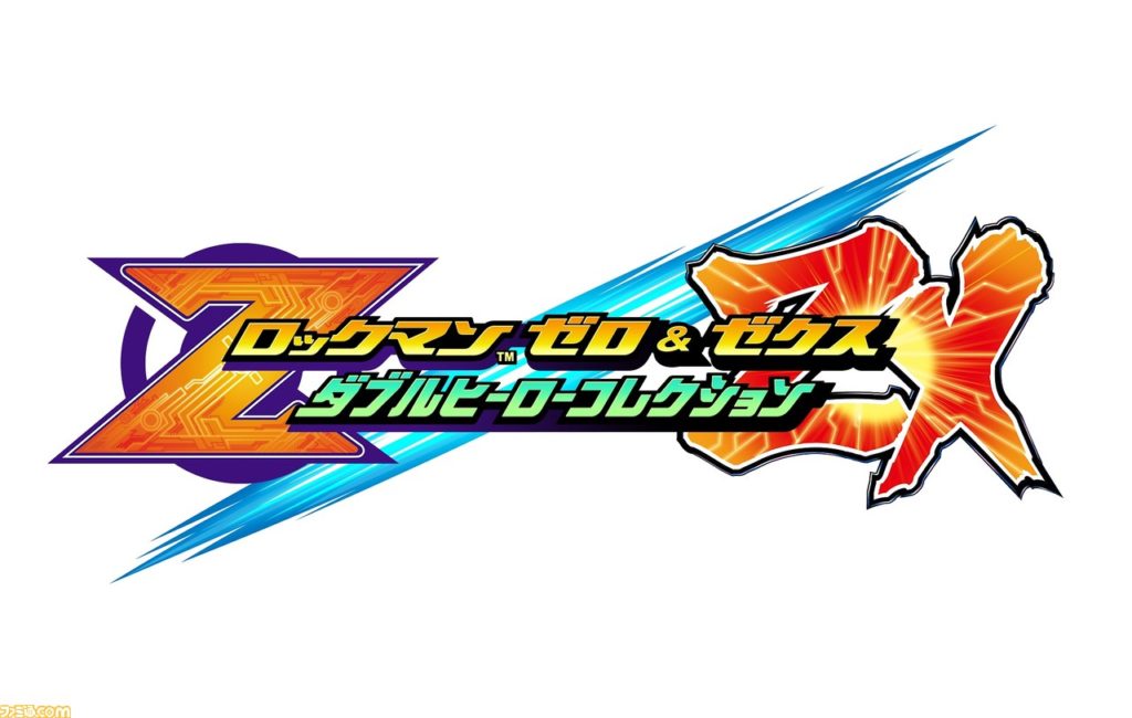 ロックマンゼロ&ゼクスダブルヒーローコレクション